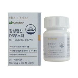 The Littles Activated Folic Acid D3 Booster 500mg x 60 tablets (4) / 더리틀스 활성엽산 D3 부스터 500mg x 60정 4개