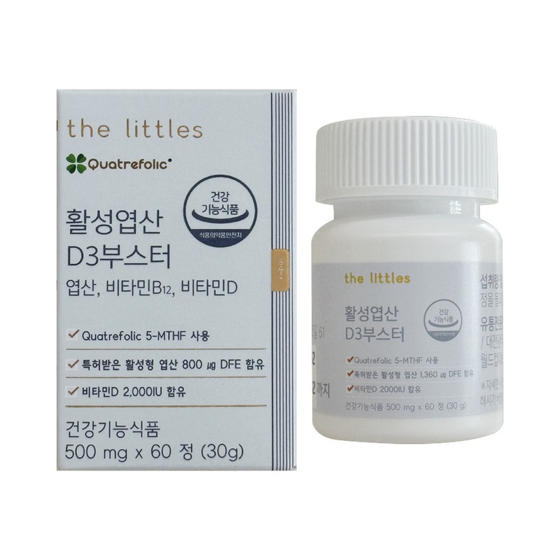 The Littles Activated Folic Acid D3 Booster 500mg x 60