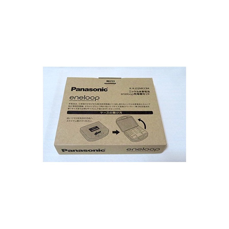 K-KJ22MCC84 Eneloop Charger Set (12 Pack)