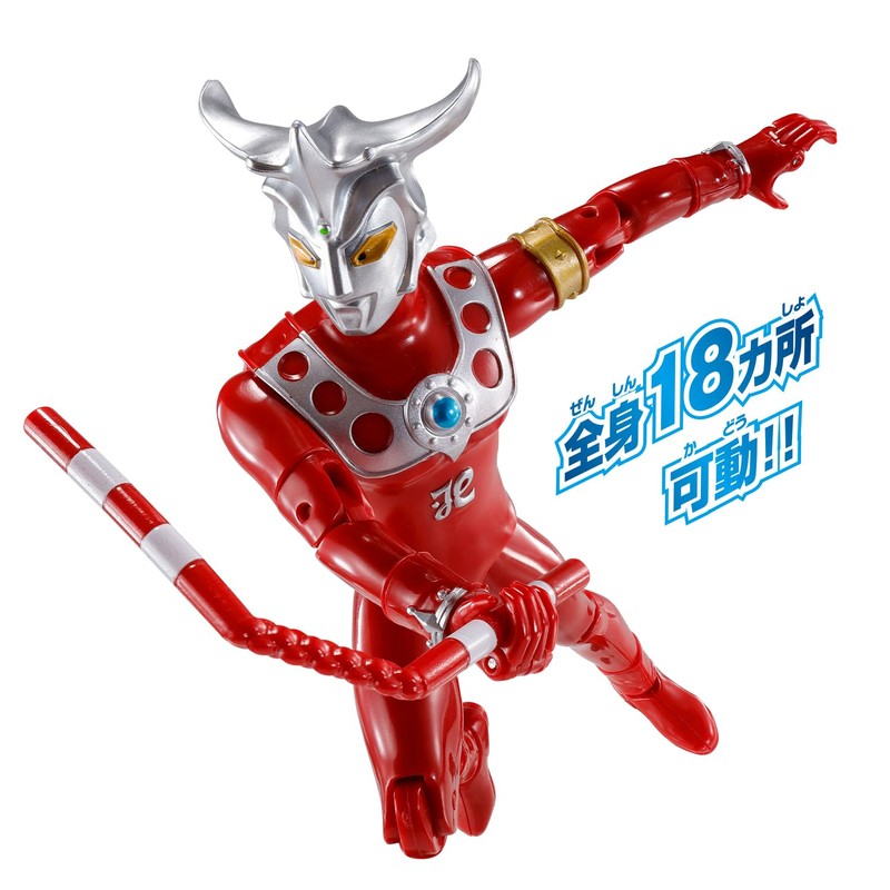 Ultraman Leo Ultra Action Figure