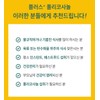 Policosanol Red Yeast Policosanol 2 Months / 폴리코사놀 홍국 폴리코사놀