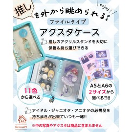 GrooveM Collect, Refill, File, Acta, Case, Storage, Album, Cheki Book, Pushing Goods, Carrying, Carrying, Ota-Katsu Goods, Book (A5, 10 3 Pockets)