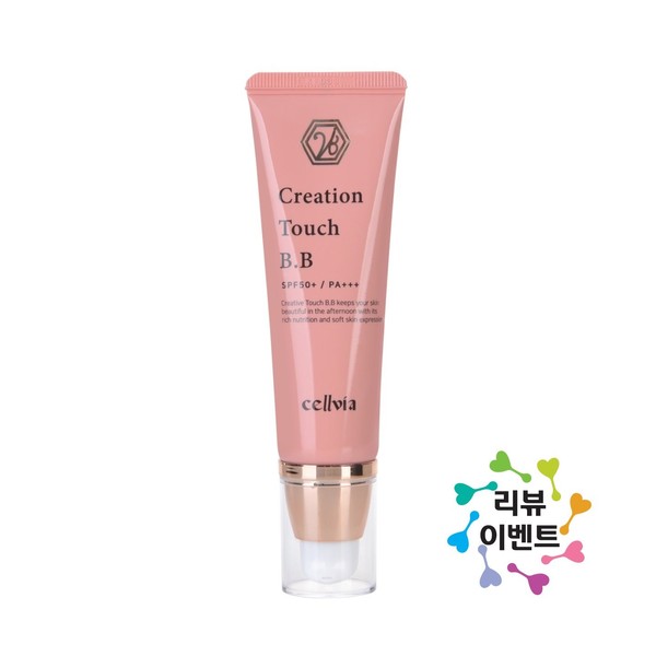 Selvia Creation Touch BB [50g] / 셀비아 크리에이션 터치 비비