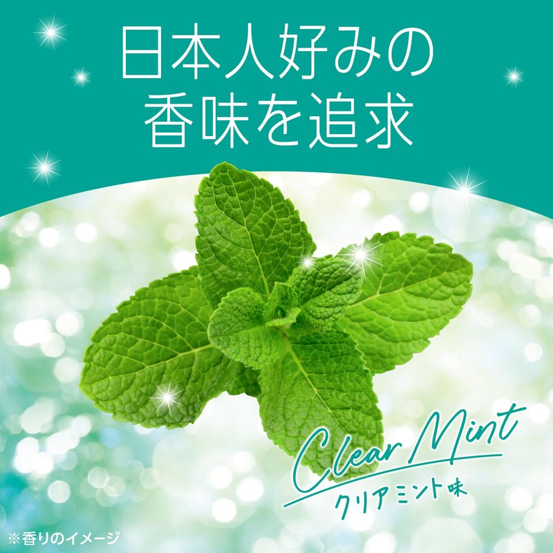 Mondamine Clear Mint Mouth Wash, 20.3 fl oz (600 ml),