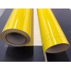 AUTOGOODY 120" x 60" Super Gloss Yellow Vinyl Film Wrap