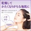 segureta Washable Massage Beauty Cream tumekae For 285ml