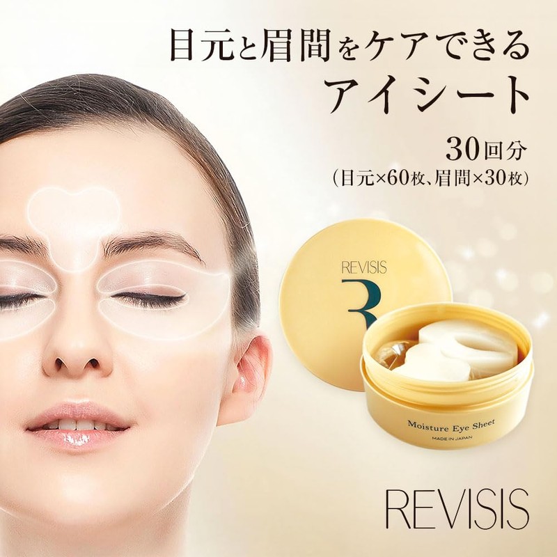 REVISIS Moist Eye Sheet, 30 Uses, Approach to Facial Muscles,