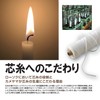 Kameyama Candle 10 Light Candle, Value Approx. 7.9 oz (225