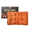 Domestic multi-use square red clay hot and cold compress pack hypoallergenic
