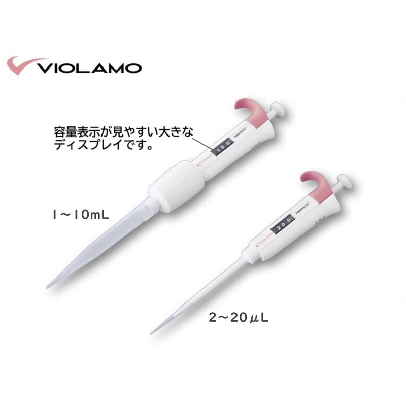 As One Pipette 0.4 - 0.3 fl oz (1 -