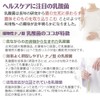 Angelbean 乳酸菌 原末100% 国産 植物性ナノ型 原料 粉末 パウダー 30g