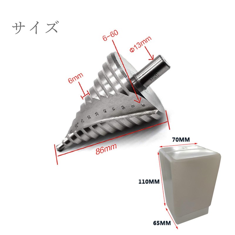Step Drill, 12 Steps, 0.2 - 2.4 inches (6 -
