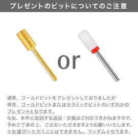 Nail Machine, Petitor C Refine (Baby Pink), Nail Machine, Nail Drill, Nail Off, Petitor