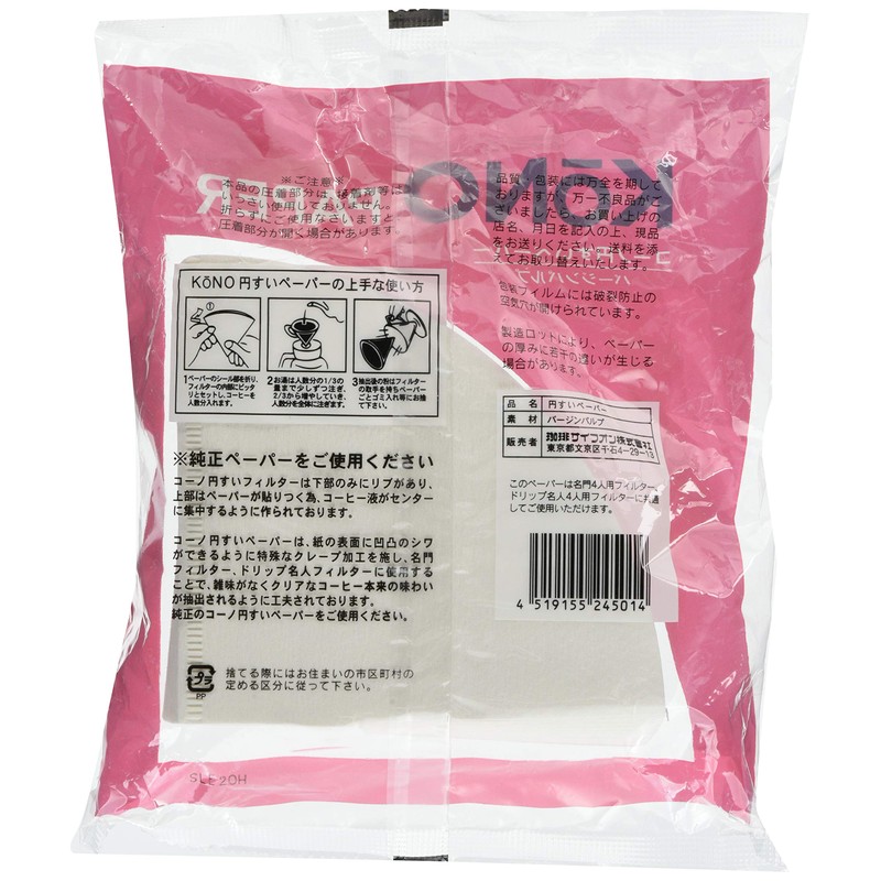 Coffee Siphon Kono MD-45 Paper, For 4 People, Pack of