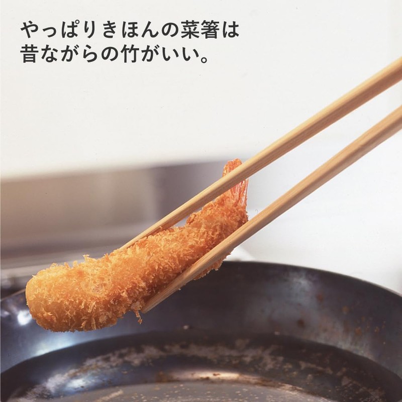 Sakai Sangyo Cooking Chopsticks, Set of 6 Kitchen Supplies, Moso