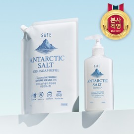LG Household & Health Care Safe Antarctic Salt Dish Soap Container 480ml + Refill 1L