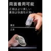 MOMOFLY Silver Fiber Fabric, Improved Seams Finger Sack, Smartphone Game,
