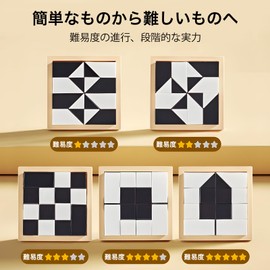 Hide Blocks, Hide Blocks, Puzzle Toy, Wooden Puzzle, 40 Topic Cards, 80 Questions, Educational Toy, Brain Training, Educational Toy, For Children, Hiding Building Blocks, Thinking Skills, Spatial