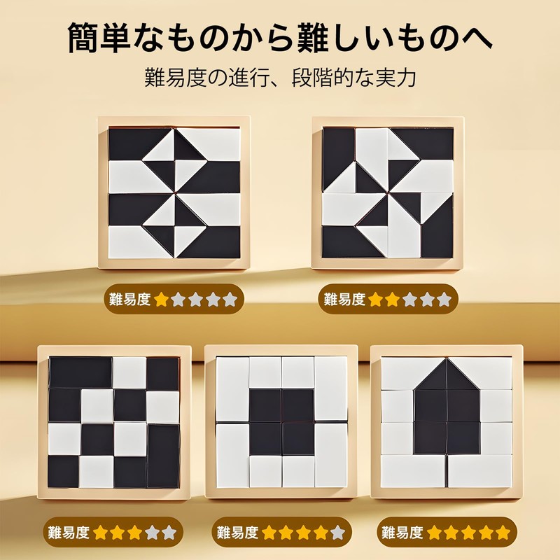 Hide Blocks, Hide Blocks, Puzzle Toy, Wooden Puzzle, 40 Topic