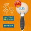 Easy to Read Letters, Large Lens Type, LED Light Included