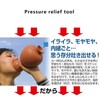 Guchino Jar, Soundproofing Karaoke, Shouting, Frustration, Complaint, Cry Pot, Pressure,