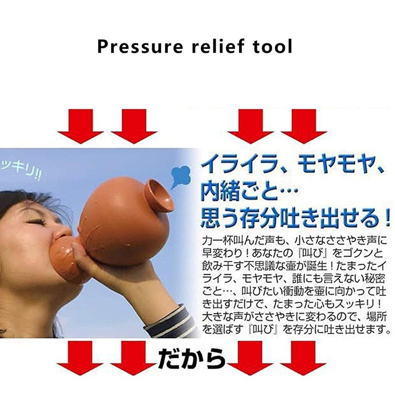 Guchino Jar, Soundproofing Karaoke, Shouting, Frustration, Complaint, Cry Pot, Pressure,