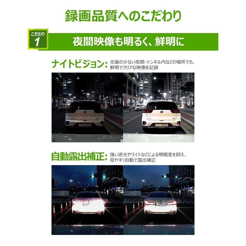 IROAD Dash Cam JX1 Front and Rear Full HD 2