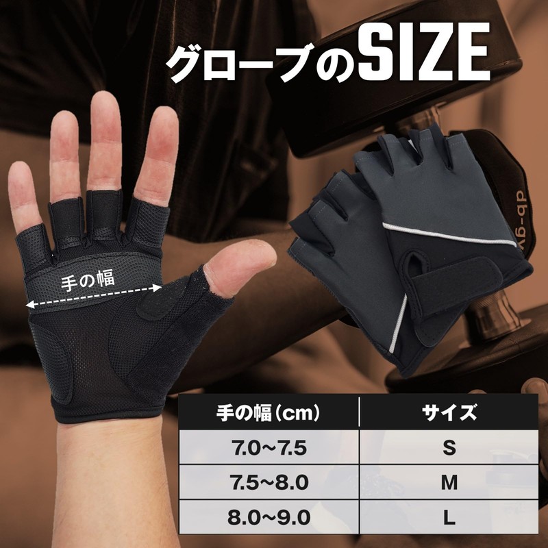 Db-gym Training Gloves, Wrist Wrap, Weights, Training Gloves, Left/Right Pairs,