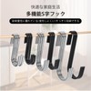 Aninako S-Shaped Hooks, Stainless Steel, 20 Pieces, Load Capacity 22.0