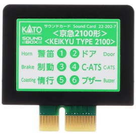 KATO Nゲージ サウンドカード 京浜急行 2100形 22-202-7 鉄道模型用品