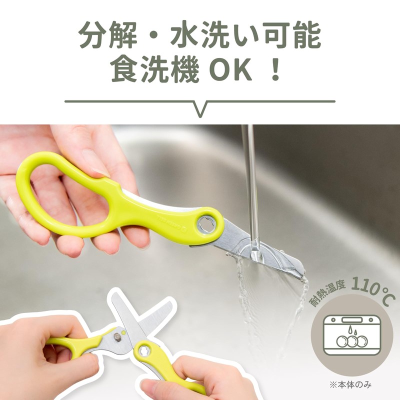 Baby Food Cutter (with case)