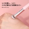 MSQ 2-Piece Concealer Brush Set, Concealer Brush, Concealer for Uneven