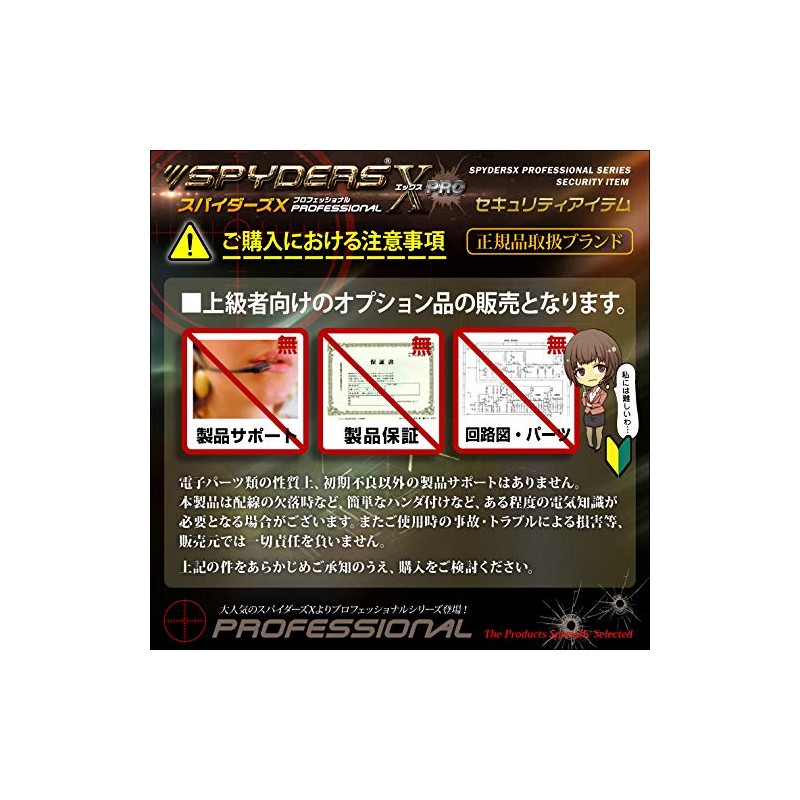 Spiders X PRO UT-042 Small Camera Board Unit Standard 4K