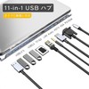 Macbook Hub 11-in-1 Type-C Laptop Stand, SD Card Reader, PD100W