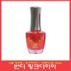 Bandi Pink Diamond Nail Nutrition 14ml / 반디 핑크다이아 손톱영양제 14ml