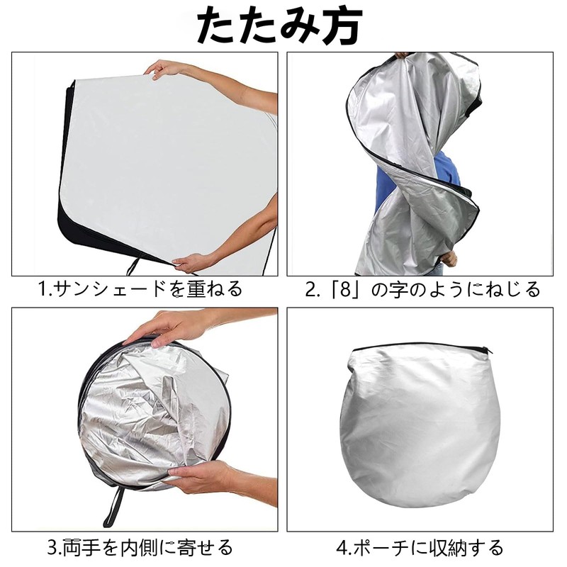 Toyota Corolla 2020-2023 Front Window Sun Shade 240T Fabric Foldable