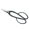 Japanese Bonsai Trimming Scissors, Professional Garden Pruning Shears