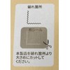 Repair Cloth Seal, Beige and Brown, Set of 2 Colors,