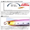 DAIWA Overdrive 120S Adele Flounder Pink Sardine, 1.6 oz (45