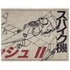 Cowboy Bebop Swordfish II Space Starship Japanese Wallet Bi-Fold ID