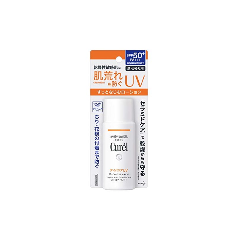 Kurel UV Protection Day Barrier UV Lotion 2.0 fl oz