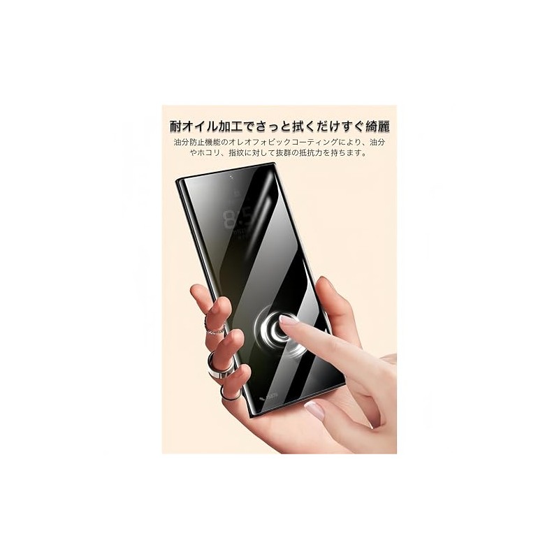 Redmagic 10 Pro Film [JACRON] REDMAGIC 10 Pro Protective Film