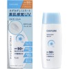Scratch Sunscreen Gel UV N