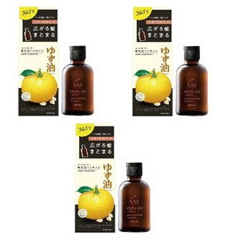 Utena Yuzu Oil Additive-Free Hair Oil, 2.1 fl oz (60 ml) x 3 Pieces