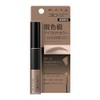 (Old Model) Kate 3D Eyebrow Color N GY-2