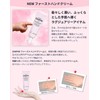 First Hand Cream 1.7 fl oz (50 ml)
