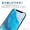 Elecom PM-S205FLF AQUOS Sense4/AQUOS Sense4 Lite Film [Fingerprint Resistant] Anti-Reflective