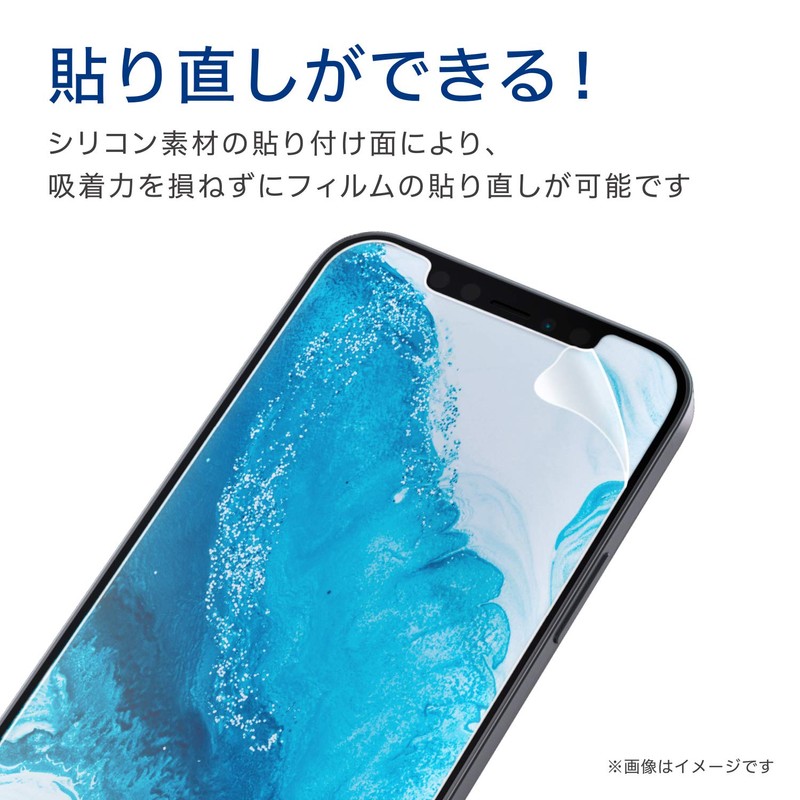 Elecom PM-S205FLF AQUOS Sense4/AQUOS Sense4 Lite Film [Fingerprint Resistant] Anti-Reflective