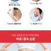 Anubis Algas Rojas Cream 200ml / 아누비스 알가스 로자스 크림