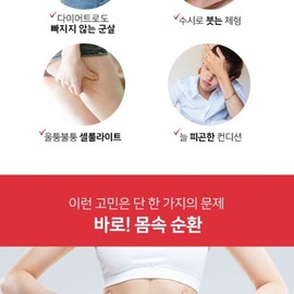 Anubis Algas Rojas Cream 200ml / 아누비스 알가스 로자스 크림 200ml